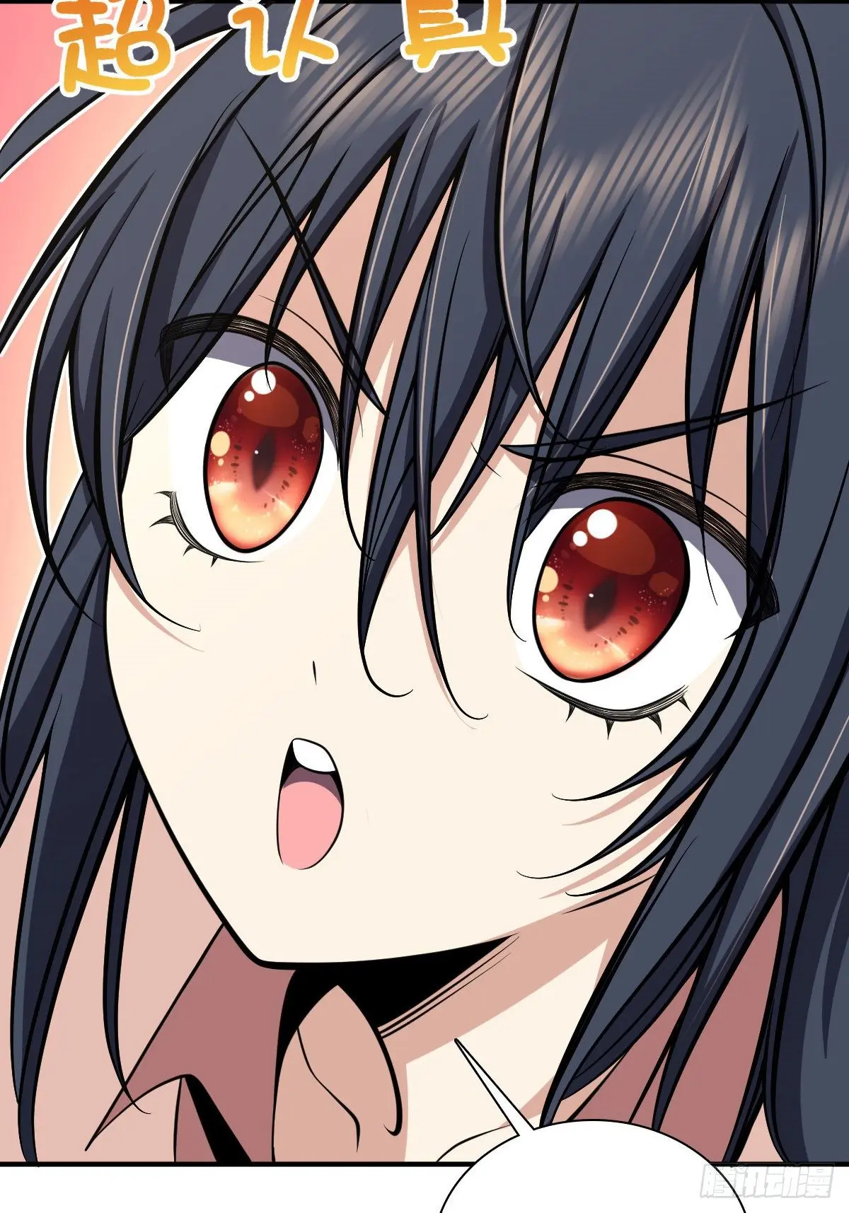 ภรรยาผมเป็นคนเมื่อ1000ปีที่แล้ว My Wife Is From a Thousand Years Ago ตอนที่ 24 หน้า 11