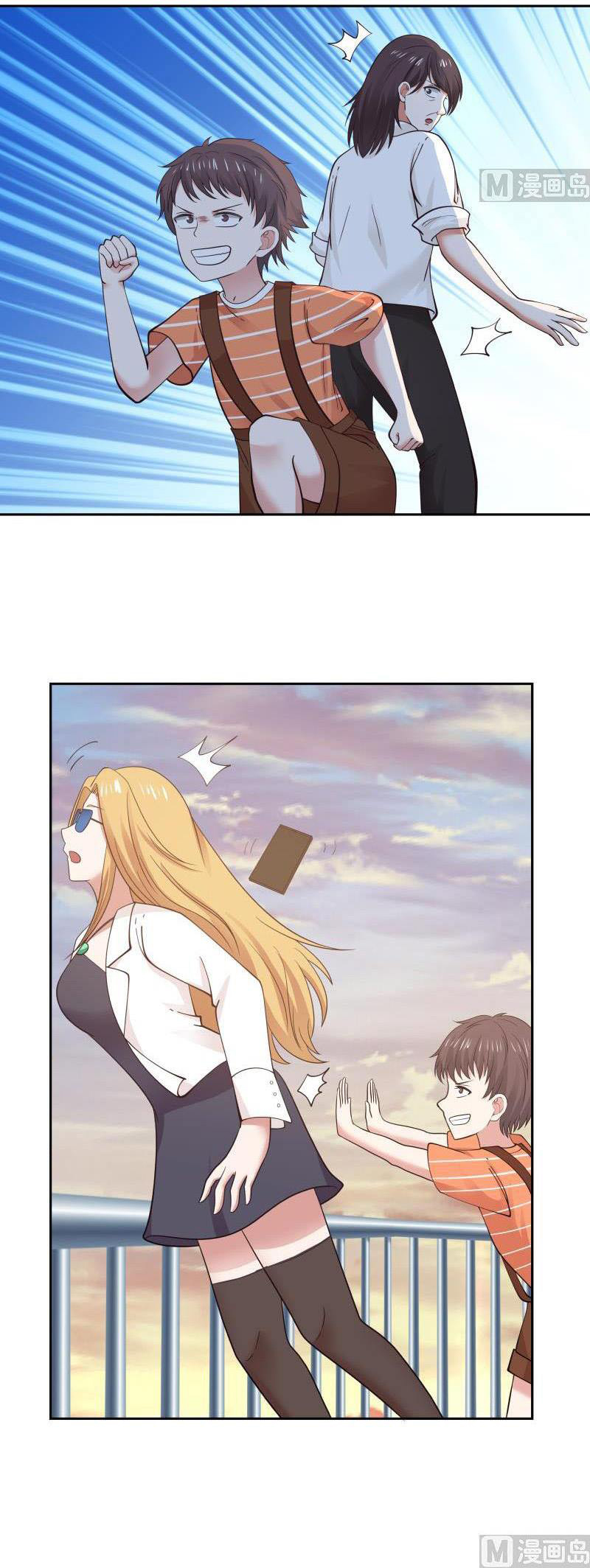 I have dragon in my body ตอนที่ 35 หน้า 8