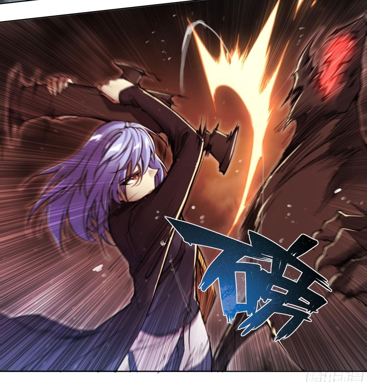 Apocalypse Forecast ตอนที่ 96 หน้า 17