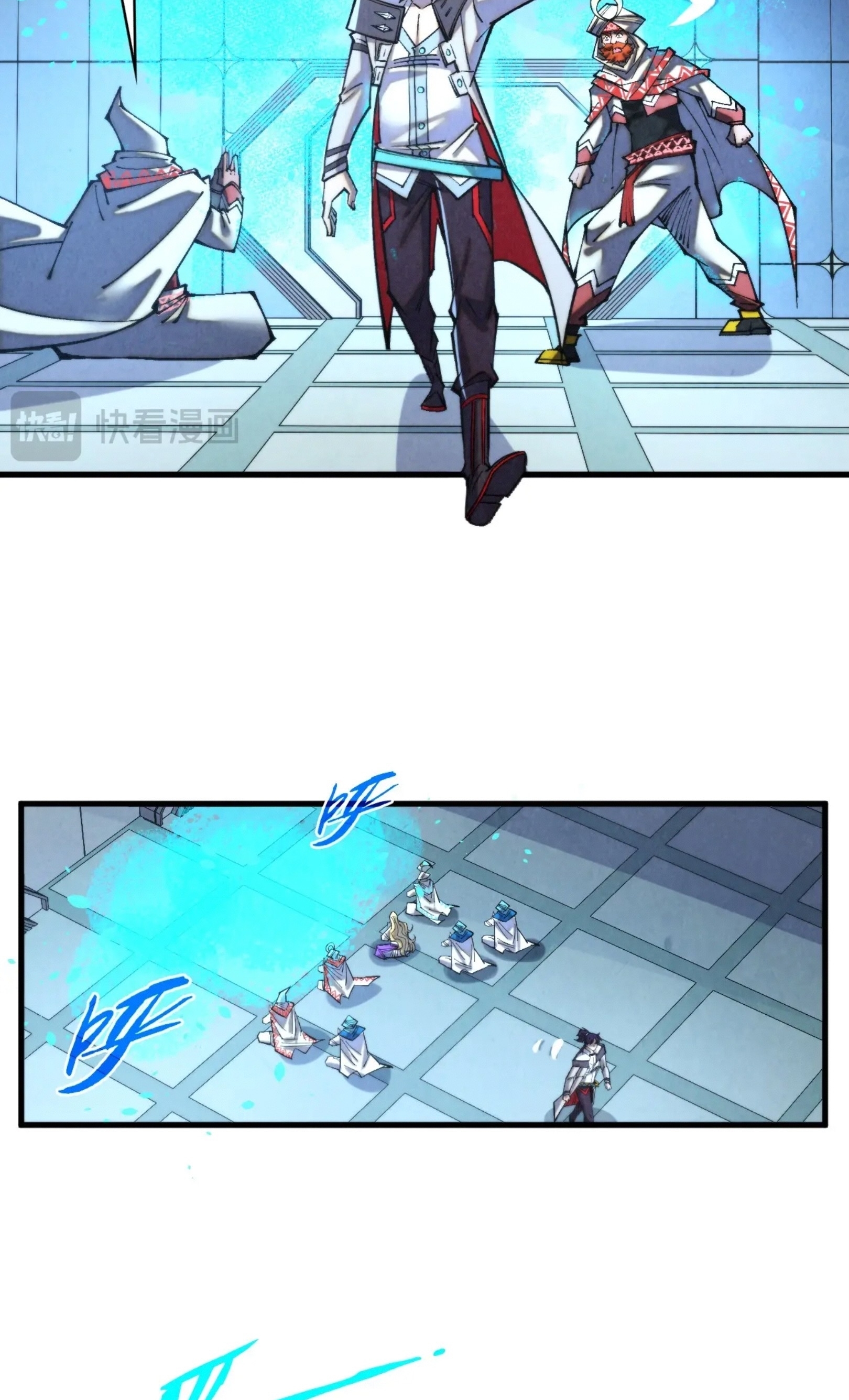 มหาเทพนิรันดร์กาล ตอนที่ 247 หน้า 42