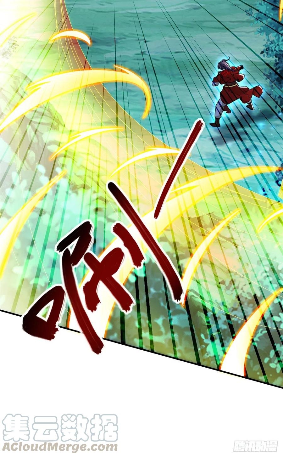 จักรพรรดิวิญญาณศักดิ์สิทธิ์ (ทันจีน) ตอนที่ 87 หน้า 15