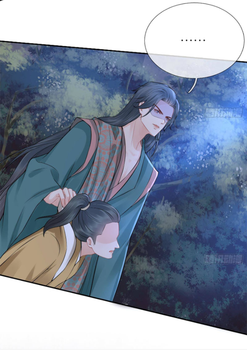 ให้ตายข้าก็จะไม่เป็นอาจารย์ ตอนที่ 49 หน้า 8