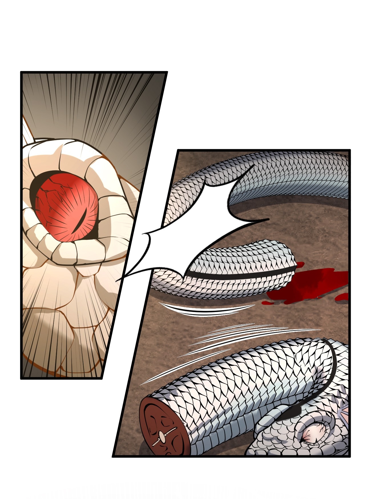 ระบบกลืนกินขั้นสุดยอด ตอนที่ 7 หน้า 13