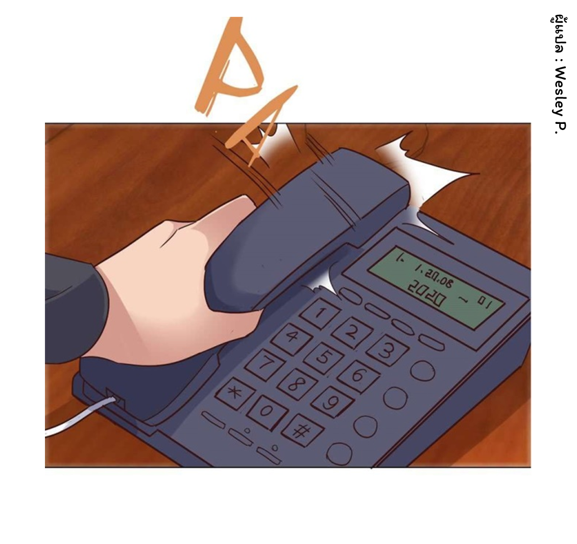 ระบบพระเจ้า ตอนที่ 101 หน้า 11