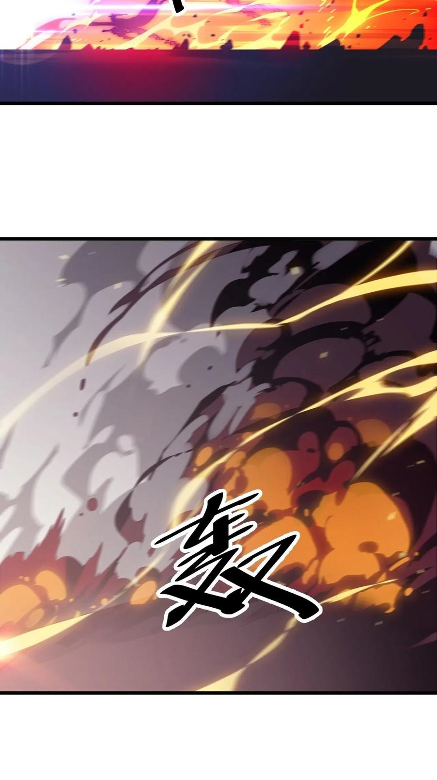 Starting a Mountain ตอนที่ 88 หน้า 11