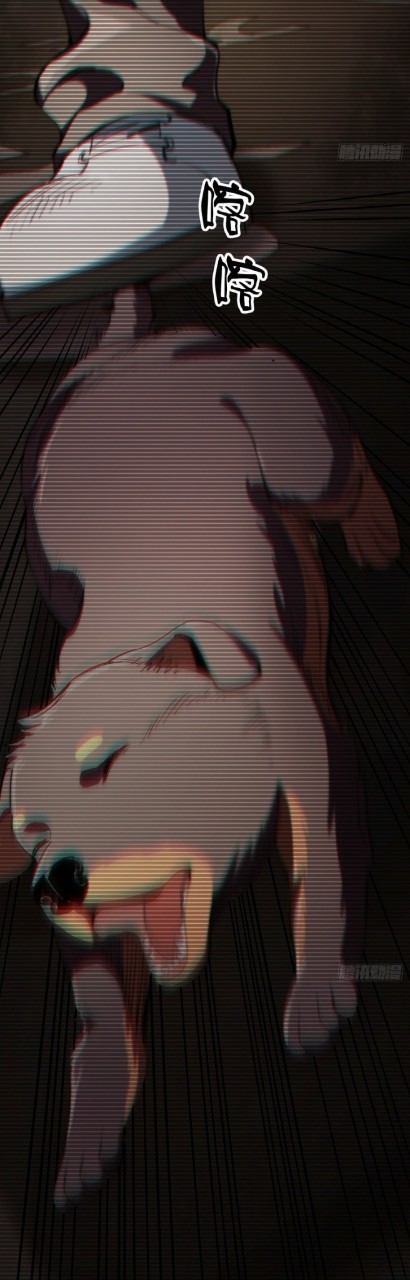 รูเล็ตเวิลด์ สุ่มไอเทมเอาชีวิตรอด ตอนที่ 22 หน้า 28