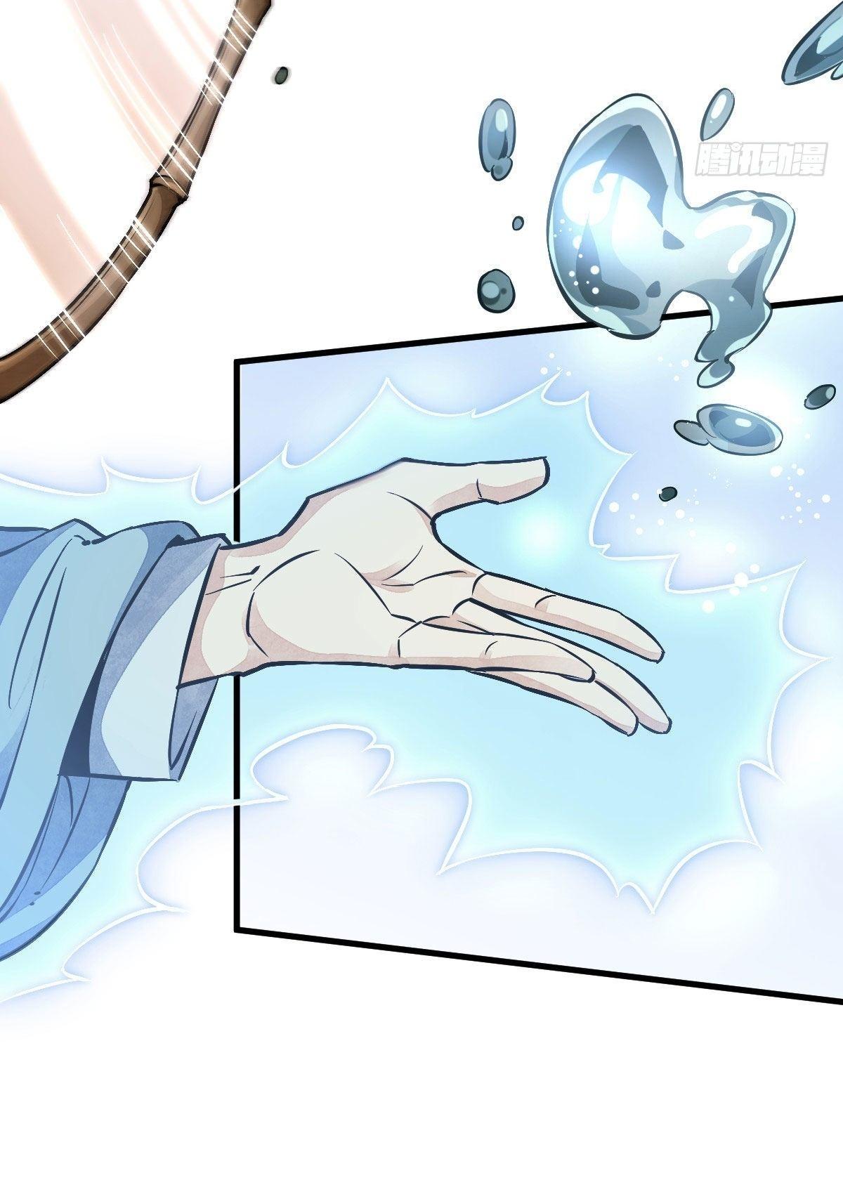 Lan Ke Qi Yuan ตอนที่ 38 หน้า 23