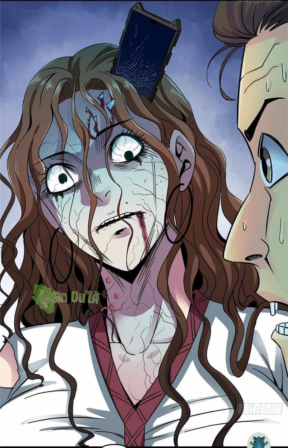 Northern Train X47 ตอนที่ 6 หน้า 5