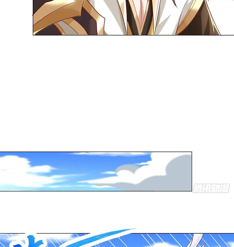 (ชนจีน) Dragon Master (จูหมิง นักรบเซียนมังกร) ตอนที่ 91 หน้า 14