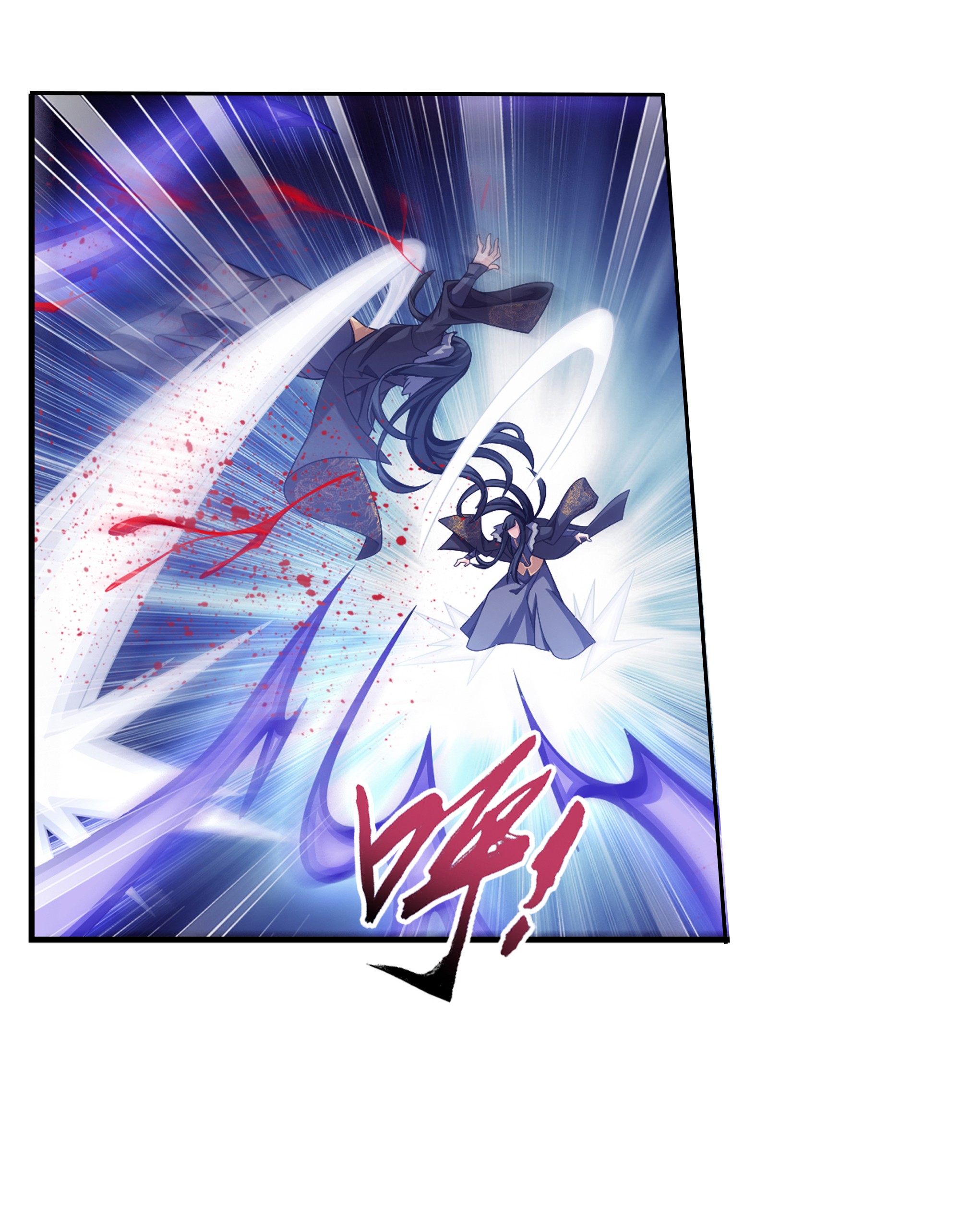 Da Zhu Zai ศึกปรมาจารย์สะท้านฟ้า (ชนจีน) ตอนที่ 294 หน้า 34