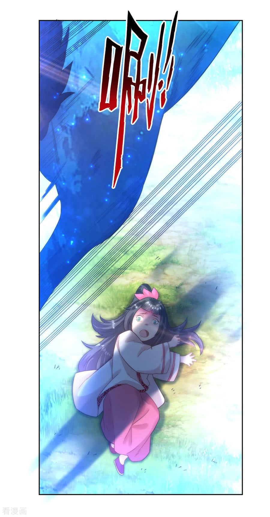 ข้ารับใช้ชั้นหนึ่ง ตอนที่ 53 หน้า 19