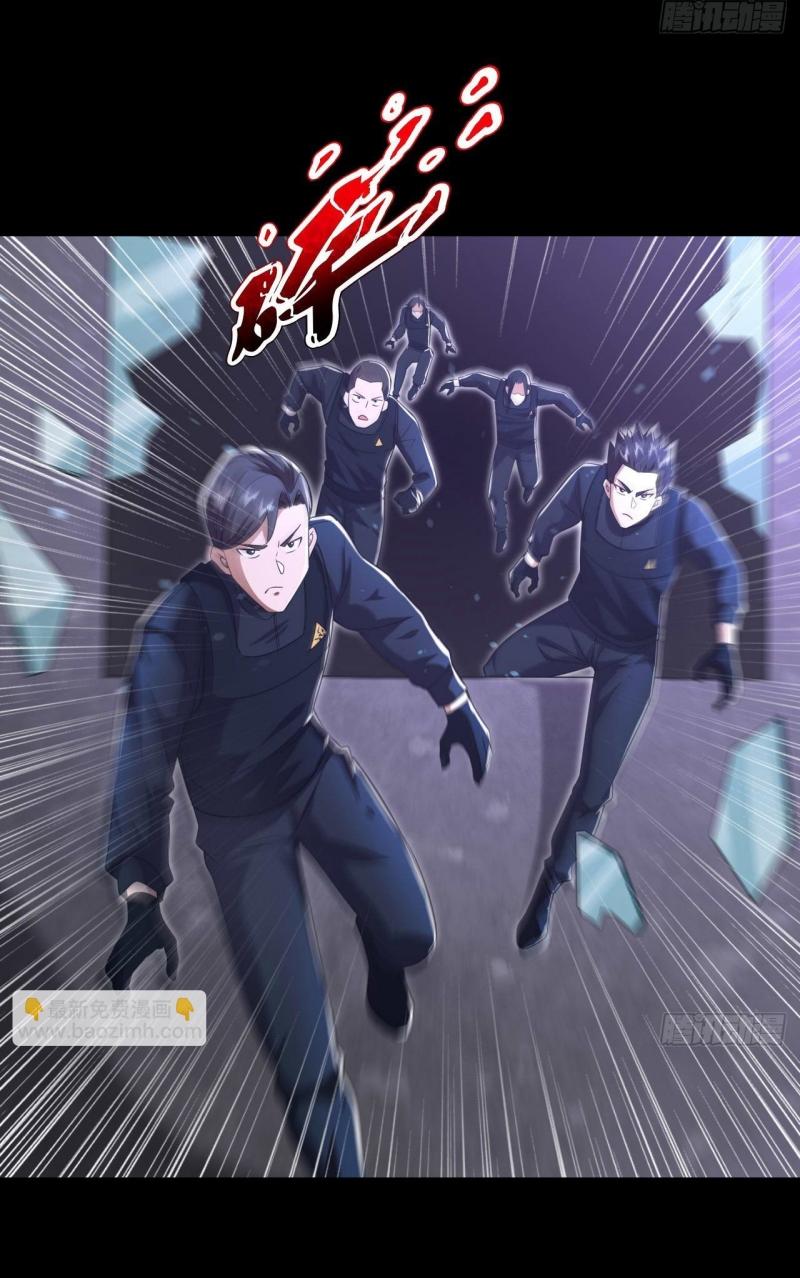 THE FIRST ORDER ตอนที่ 253 หน้า 19
