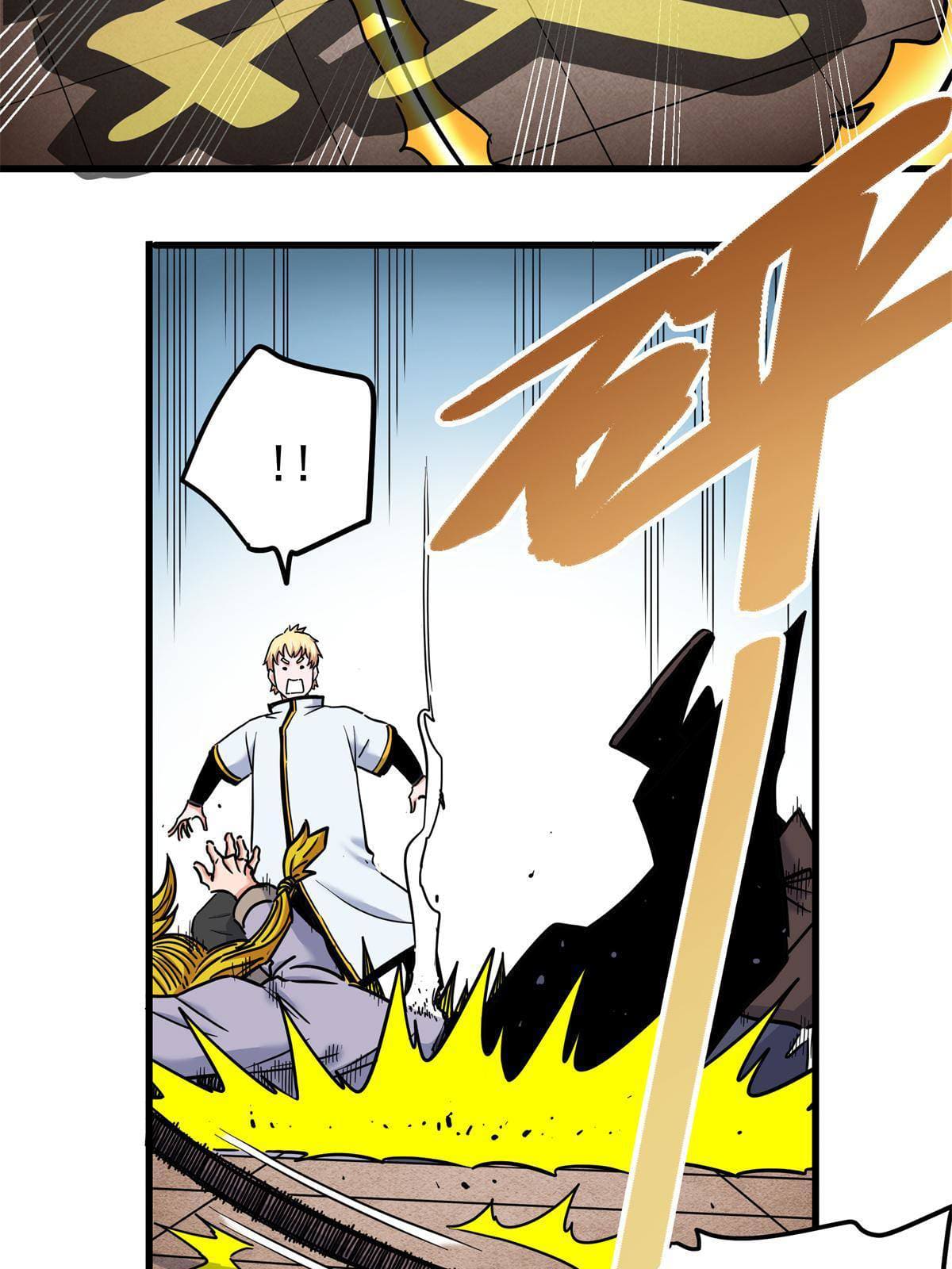 ราชันอหังการ - Emperor's Domination ตอนที่ 45 หน้า 25