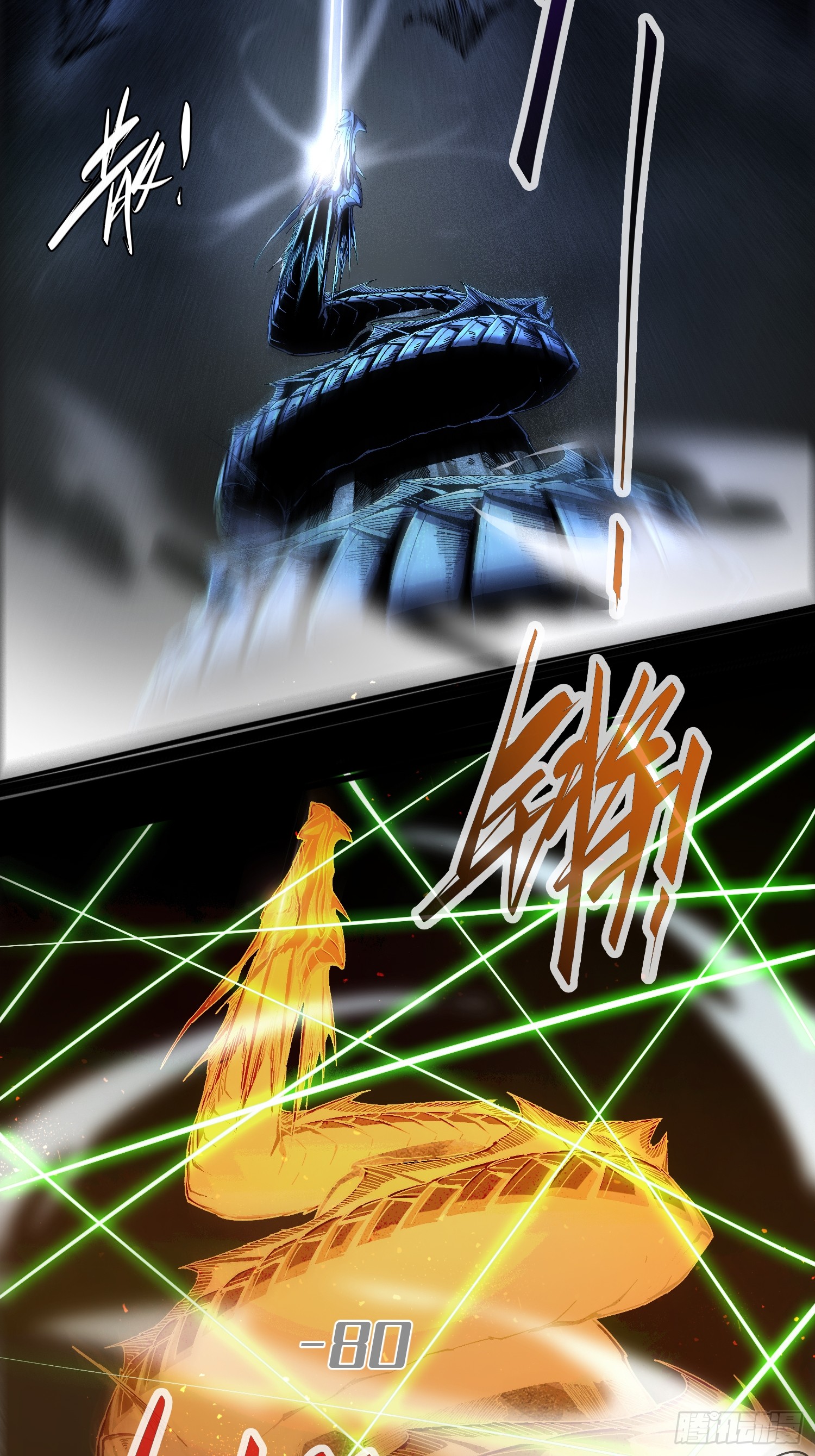 ถ้าหากไม่ตาย ข้าก็จะครองโลกปีศาจ! ตอนที่ 9 หน้า 18