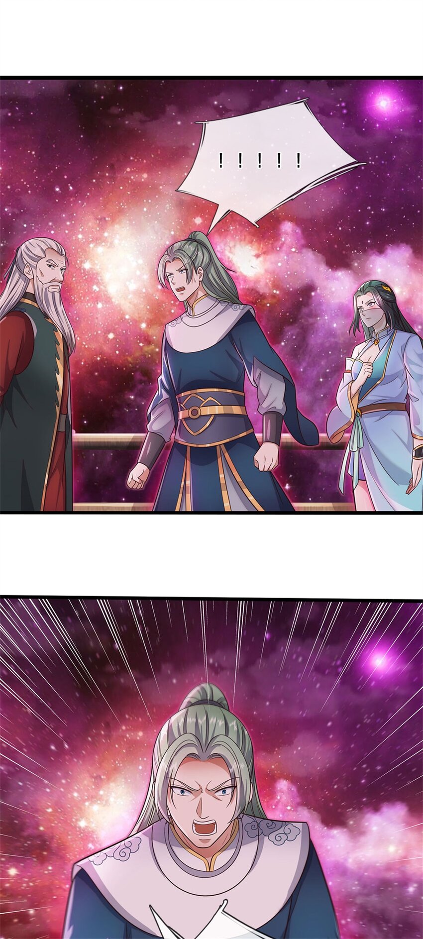 ด้วยเขตแดนกระบี่ ข้าสามารถเป็นเซียนกระบี่ได้ ตอนที่ 144 หน้า 18