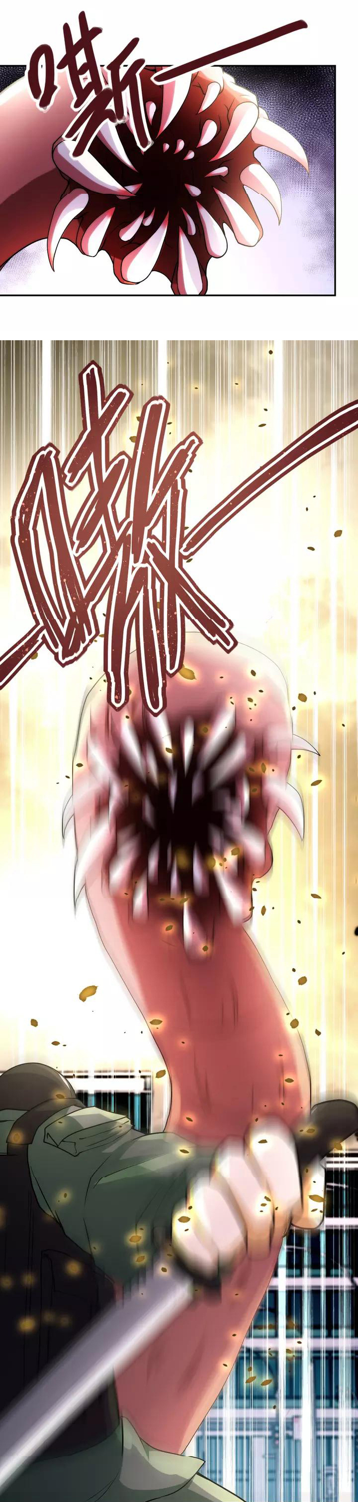 Apocalyptic Super System ตอนที่ 82 หน้า 22