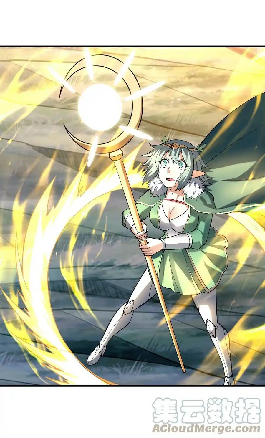 My Harem Is Entirely Female Demon Villains ตอนที่ 75 หน้า 31
