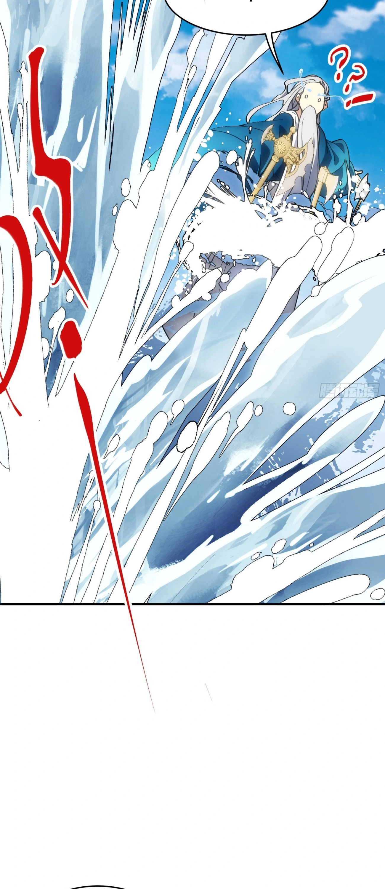 [ชน] ใครปล่อยให้เขามาบำเพ็ญเซียน! - Who Let Him to Cultivate Immortality! ตอนที่ 3 หน้า 26