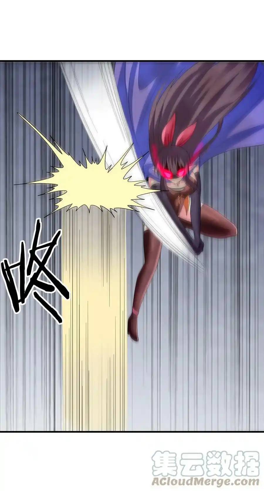 My Harem Is Entirely Female Demon Villains ตอนที่ 80 หน้า 34