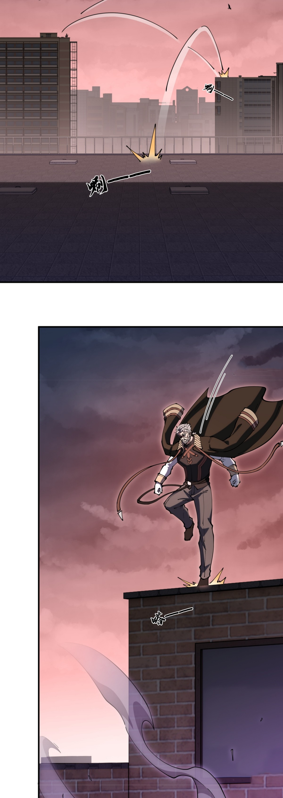 แสงแห่งความหวัง: คุณลุงผู้ทำลาย~ ตอนที่ 4 หน้า 29