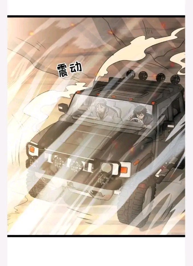 ฉันมีเซฟเฮาว์ในวันโลกาวินาศ ตอนที่ 223 หน้า 13