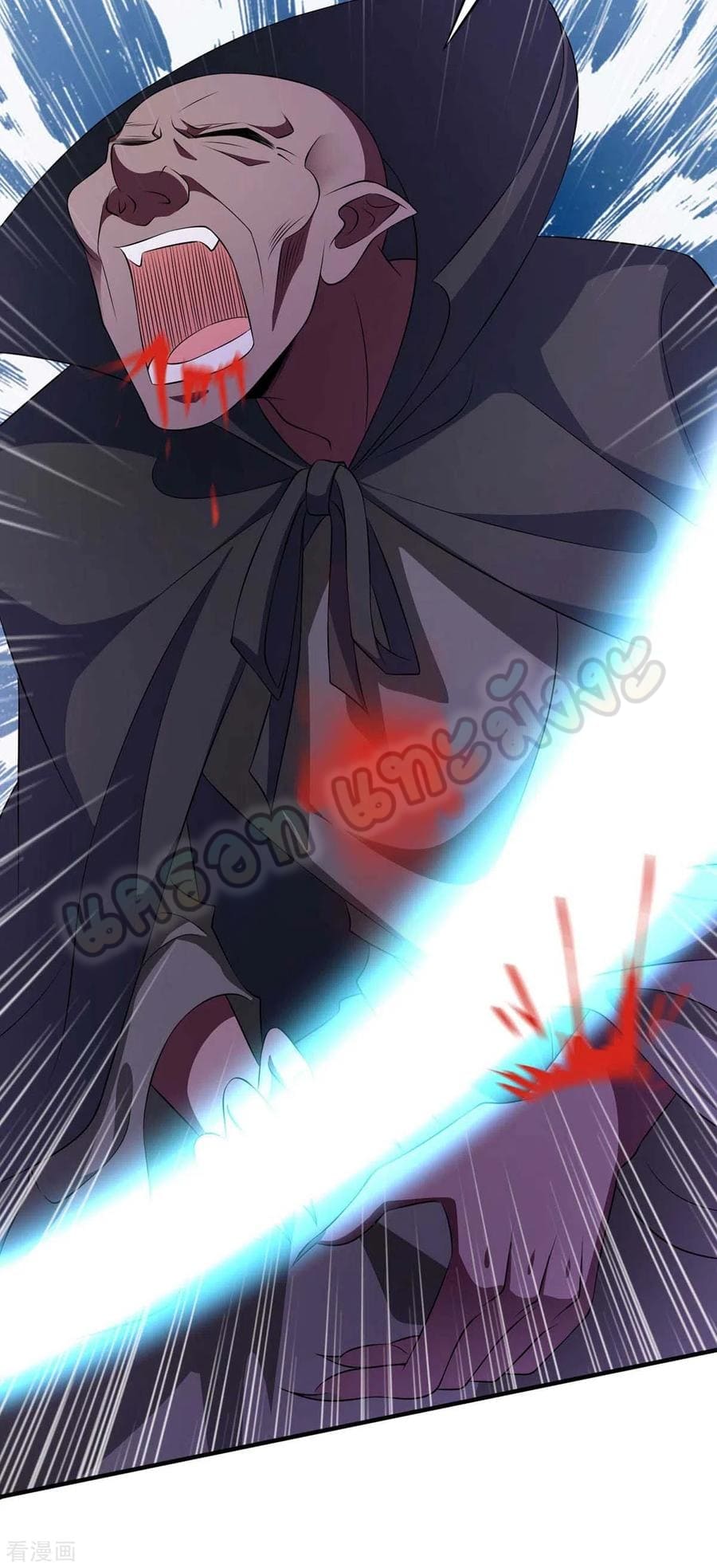 million skill points ตอนที่ 51 หน้า 4