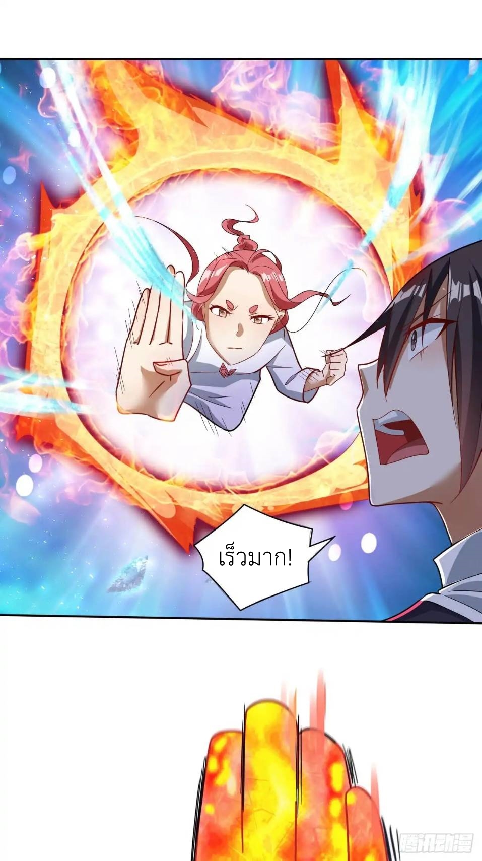 In this world, how can one be depressed and inferior to others for long? ตอนที่ 5 หน้า 6