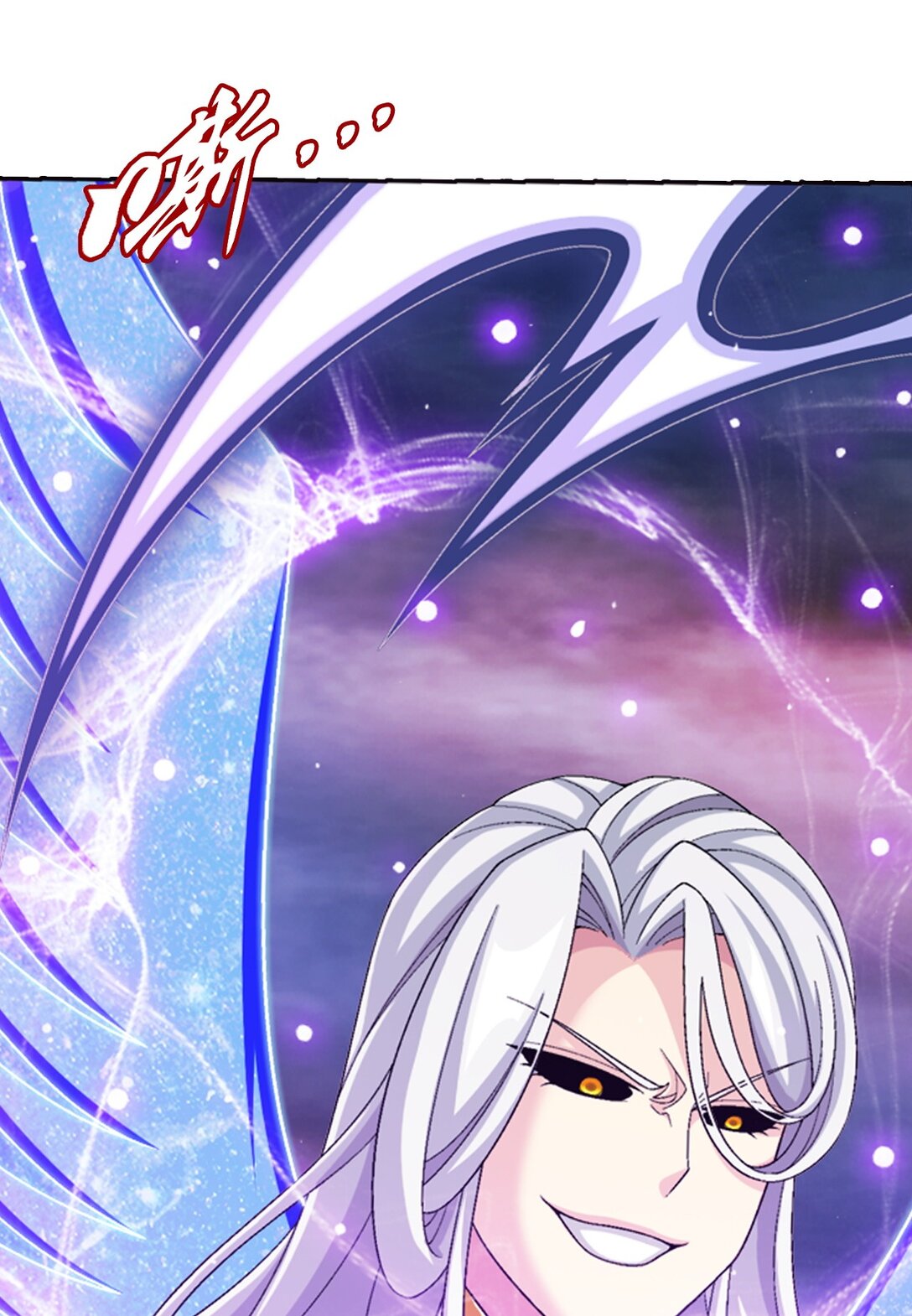 Da Zhu Zai ศึกปรมาจารย์สะท้านฟ้า (ชนจีน) ตอนที่ 390 หน้า 31