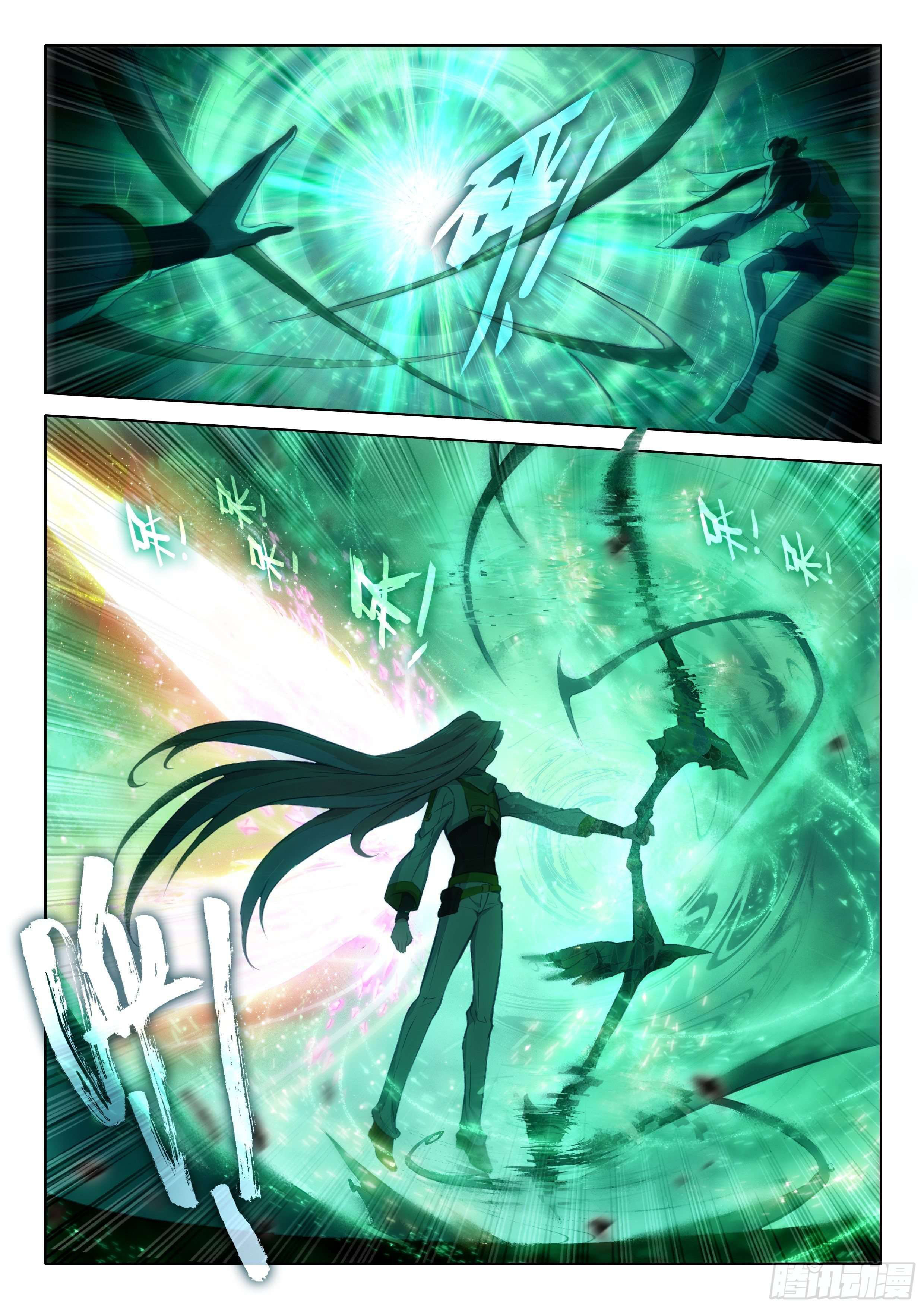 Soul Land IV – The Ultimate Combat มหาศึกการต่อสู้ ตอนที่ 75 หน้า 9