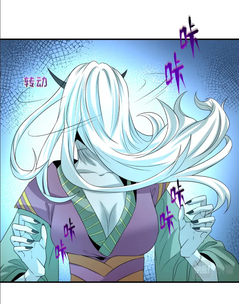 Junior Brother Demon Sovereign is too devoted ตอนที่ 151 หน้า 14