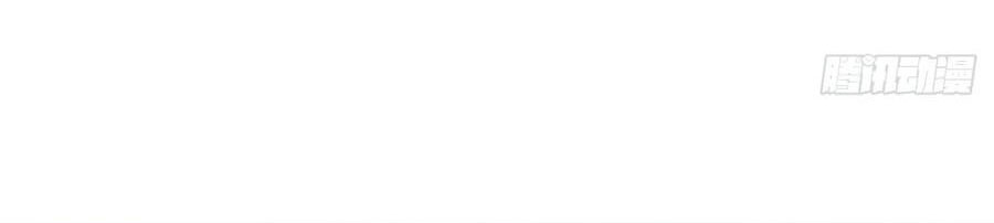 คนชอบธรรมอย่างผม ถูกระบบบังคับให้เป็นตัวร้าย ตอนที่ 37 หน้า 58