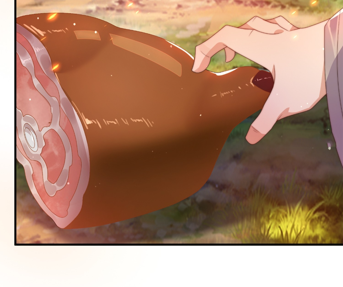 ซวยแล้วข้าโดนตามล่าจากศิษย์ในสำนัก ตอนที่ 10 หน้า 26