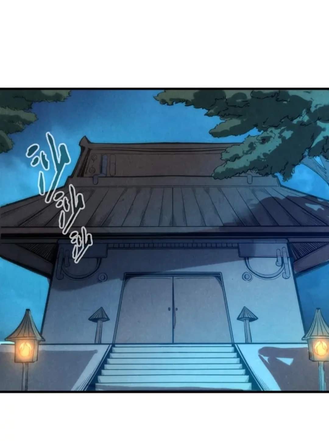 จักรพรรดิ์สูงสุดนิรันดร์ ตอนที่ 12 หน้า 21