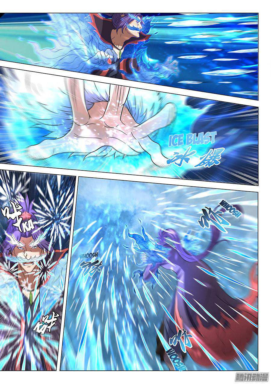 God of Martial Arts ตอนที่ 44 หน้า 4