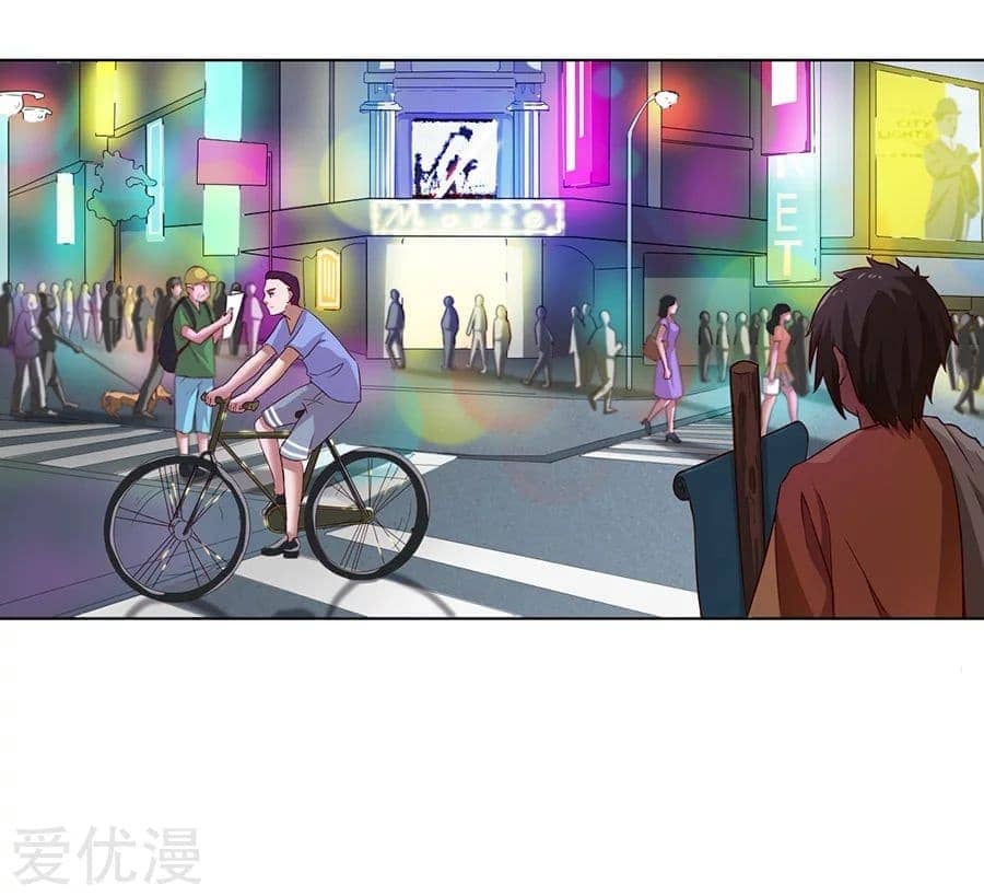 Inverse God Doctor ตอนที่ 2 หน้า 27