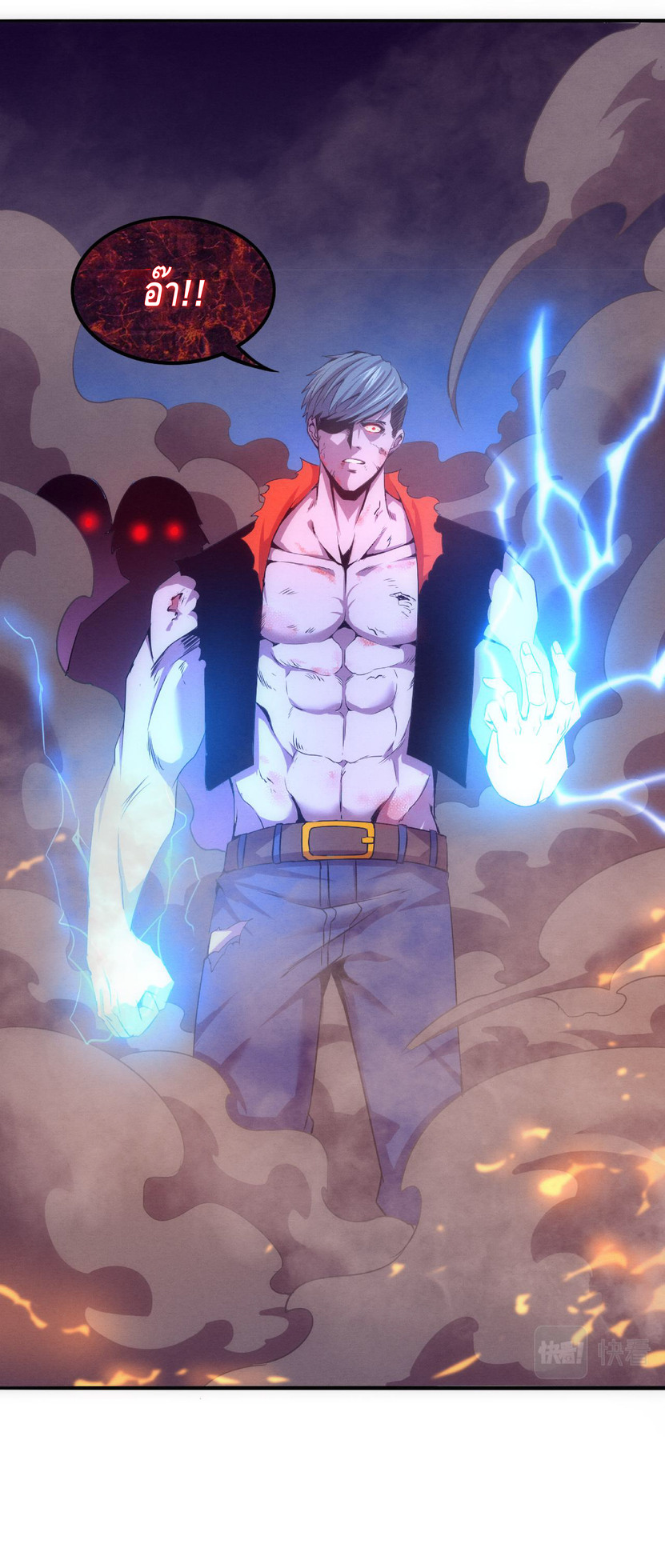 the frenzy of evolution การวิวัฒนาการที่บ้าคลั่ง ตอนที่ 23 หน้า 23