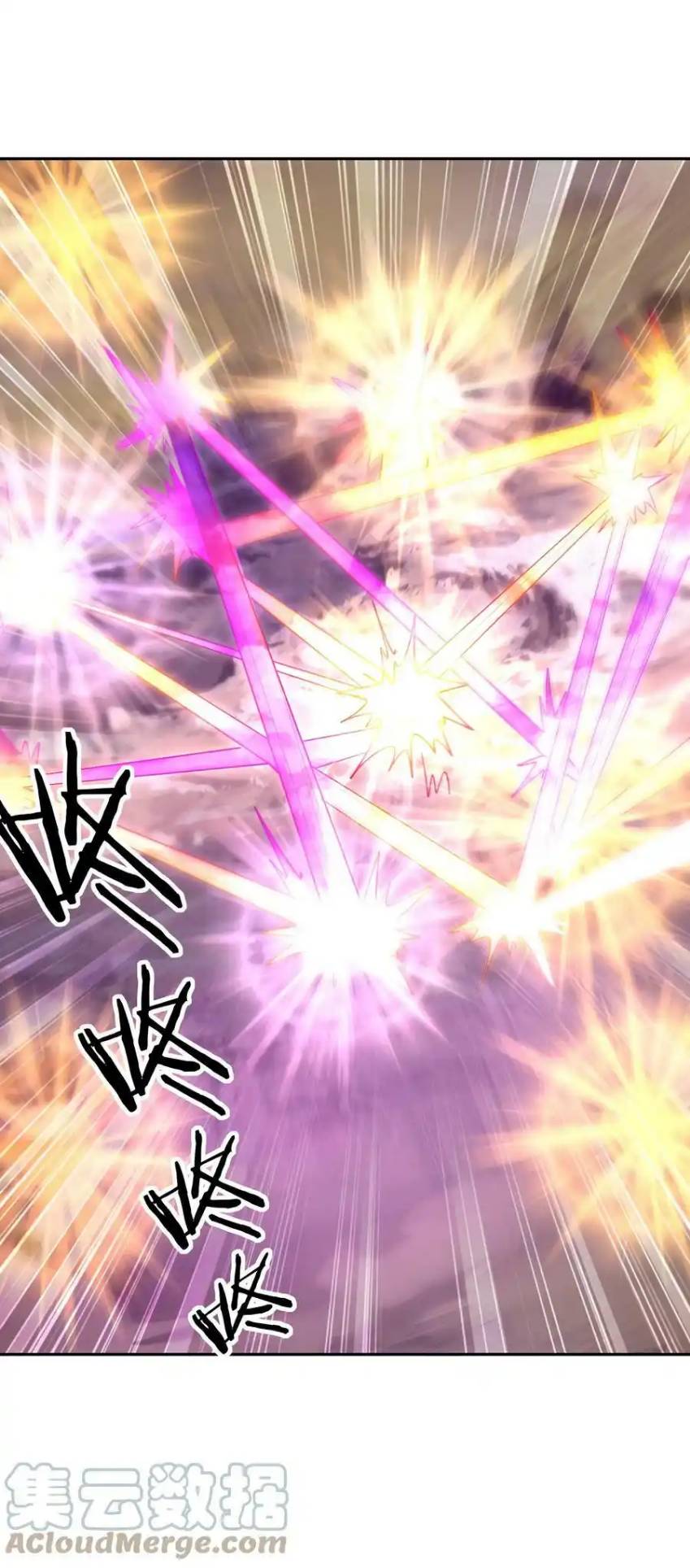 My Harem Is Entirely Female Demon Villains ตอนที่ 54 หน้า 46