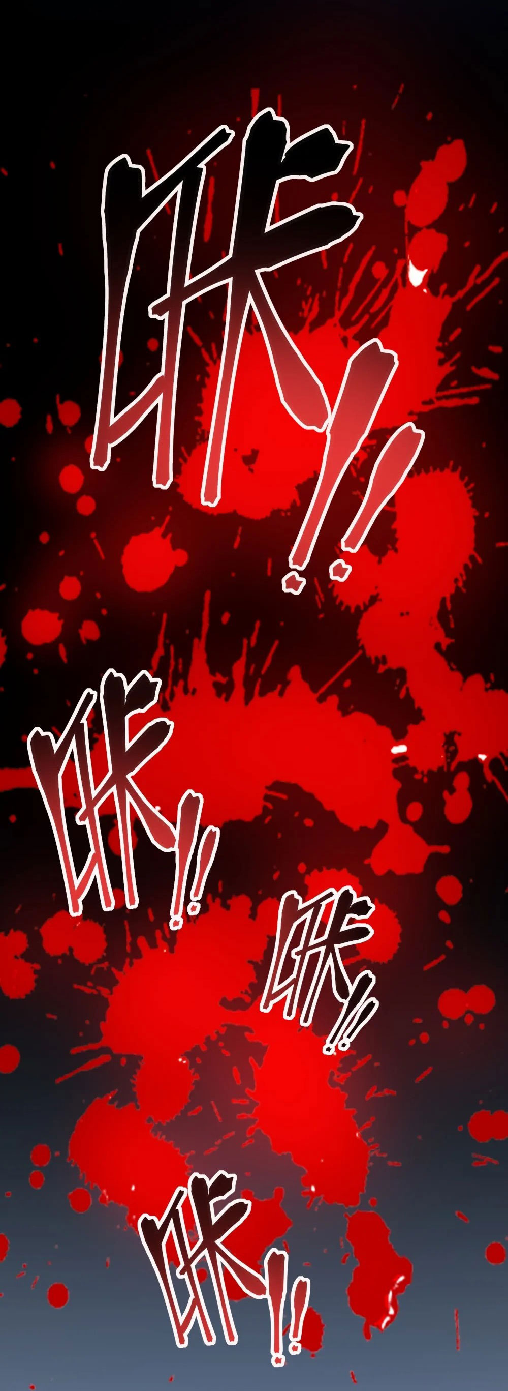 ราชาเหมันต์ ตอนที่ 4 หน้า 17