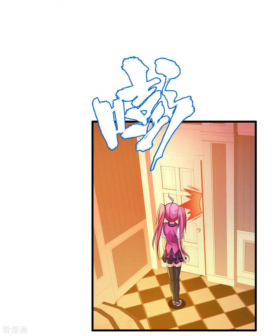 ทหารแพทย์สุดแกร่งผันตัวมาเป็นบอดี้การ์ด ตอนที่ 5 หน้า 24