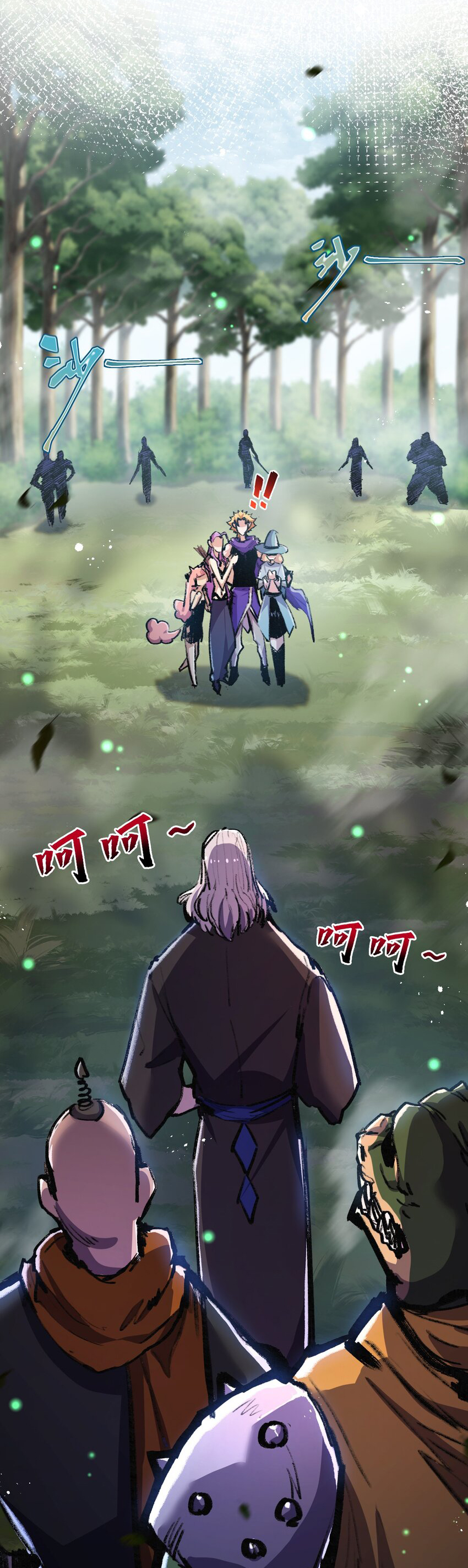 I'm the boss in Magic Moon ตอนที่ 13 หน้า 16