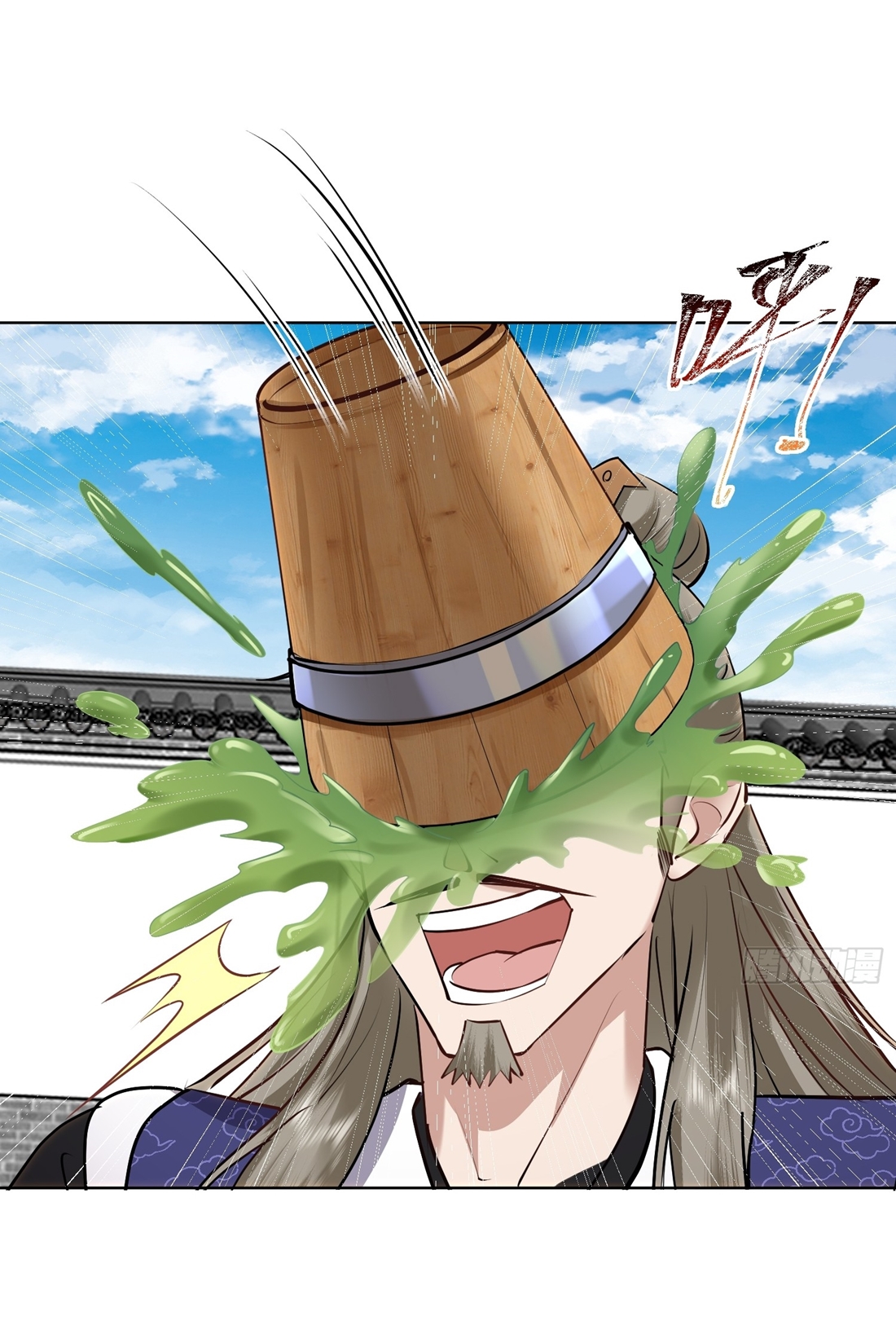 As An Immortal, I Only Practice Forbidden Arts เซียนอย่างข้า ฝึกเพียงเคล็ดวิชาต้องห้ามเท่านั้น! ตอนที่ 21 หน้า 13