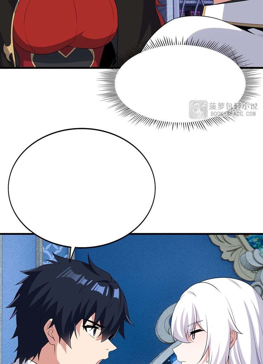 Shut Up, Evil Dragon! I don't want to raise a child with you anymore ตอนที่ 92 หน้า 35