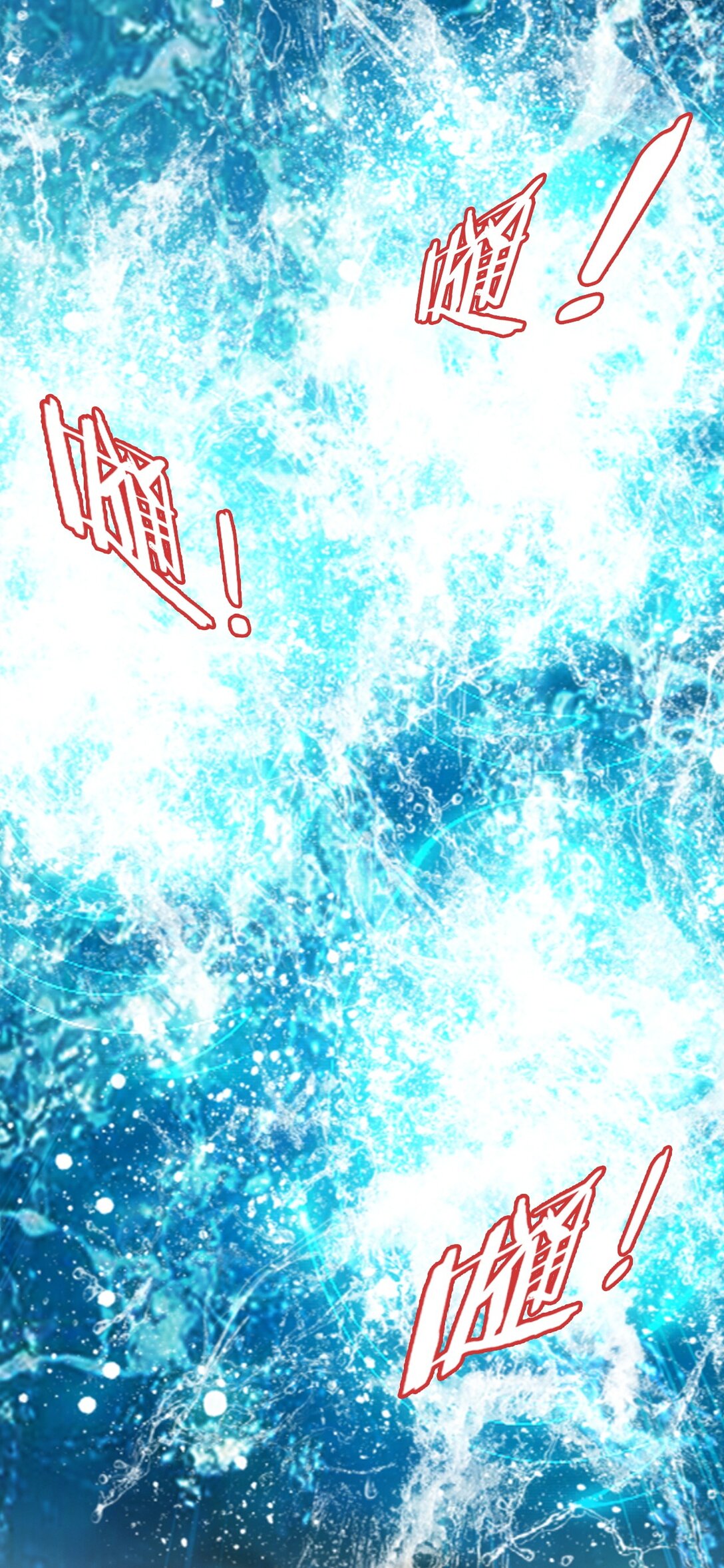 Da Zhu Zai ศึกปรมาจารย์สะท้านฟ้า (ชนจีน) ตอนที่ 378 หน้า 19