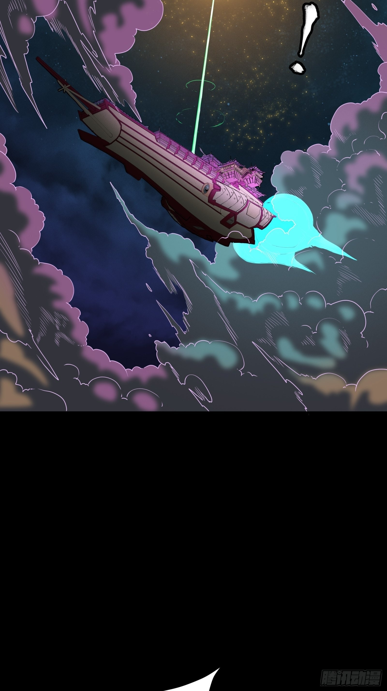 Legend of Star Genera ชนจีน ตอนที่ 72 หน้า 11