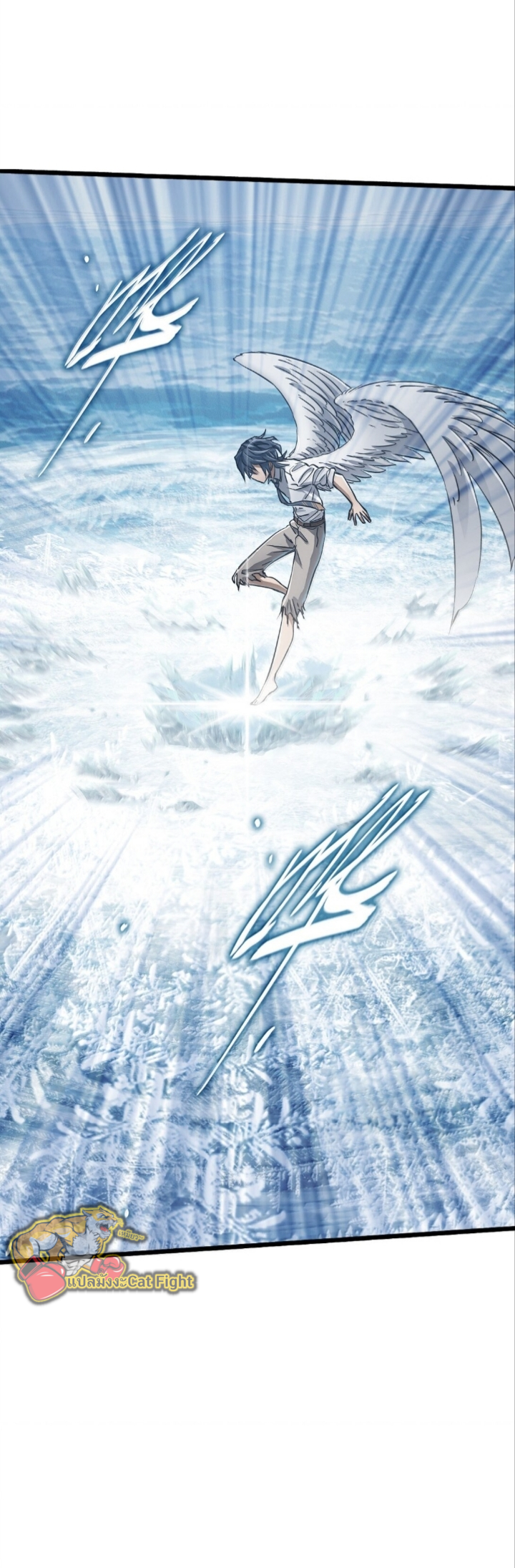 หัตถ์ของพระเจ้า ตอนที่ 27 หน้า 13