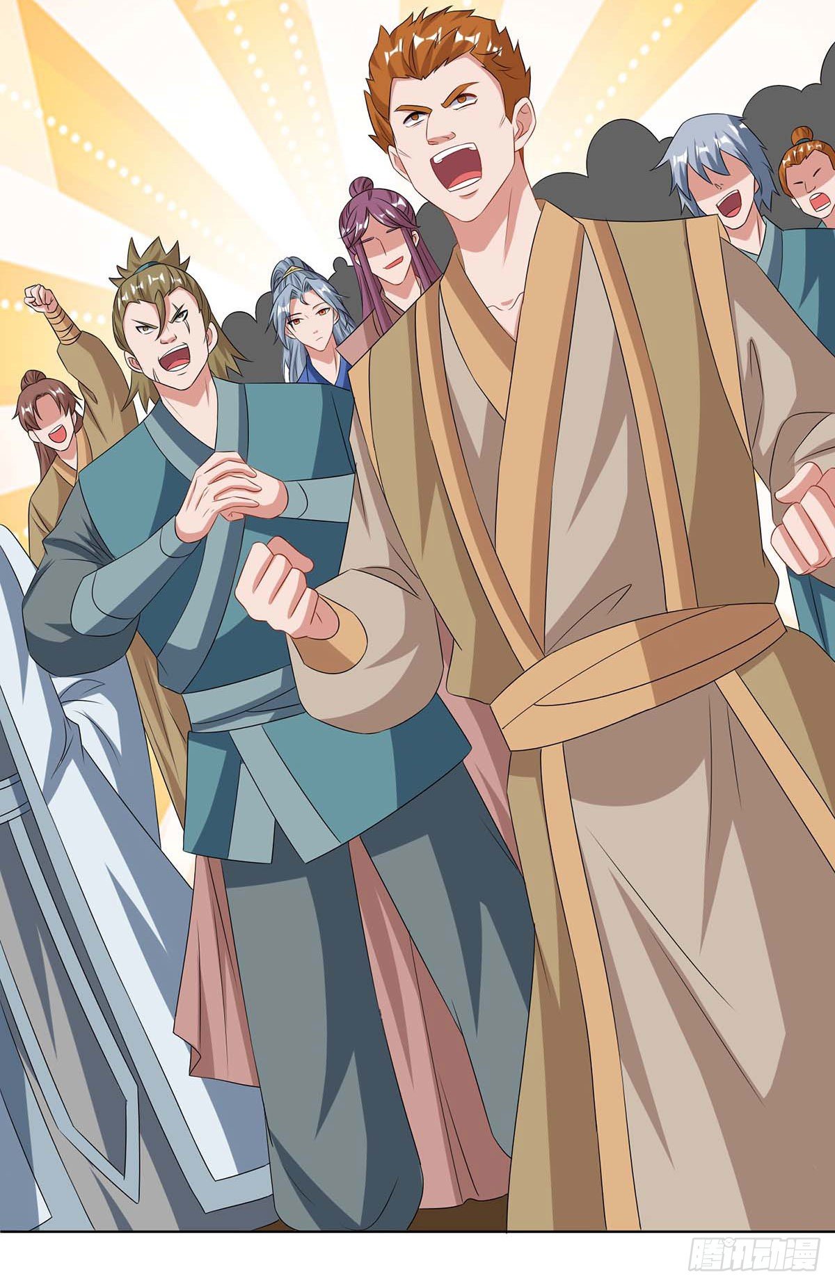 จักรพรรดิ 80,000 ปี ตอนที่ 24 หน้า 4