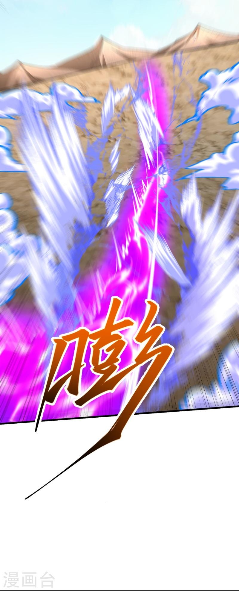 ผู้ขัดเกลาร่างกายที่แข็งแกร่งที่สุดในประวัติศาสตร์ ตอนที่ 119 หน้า 20