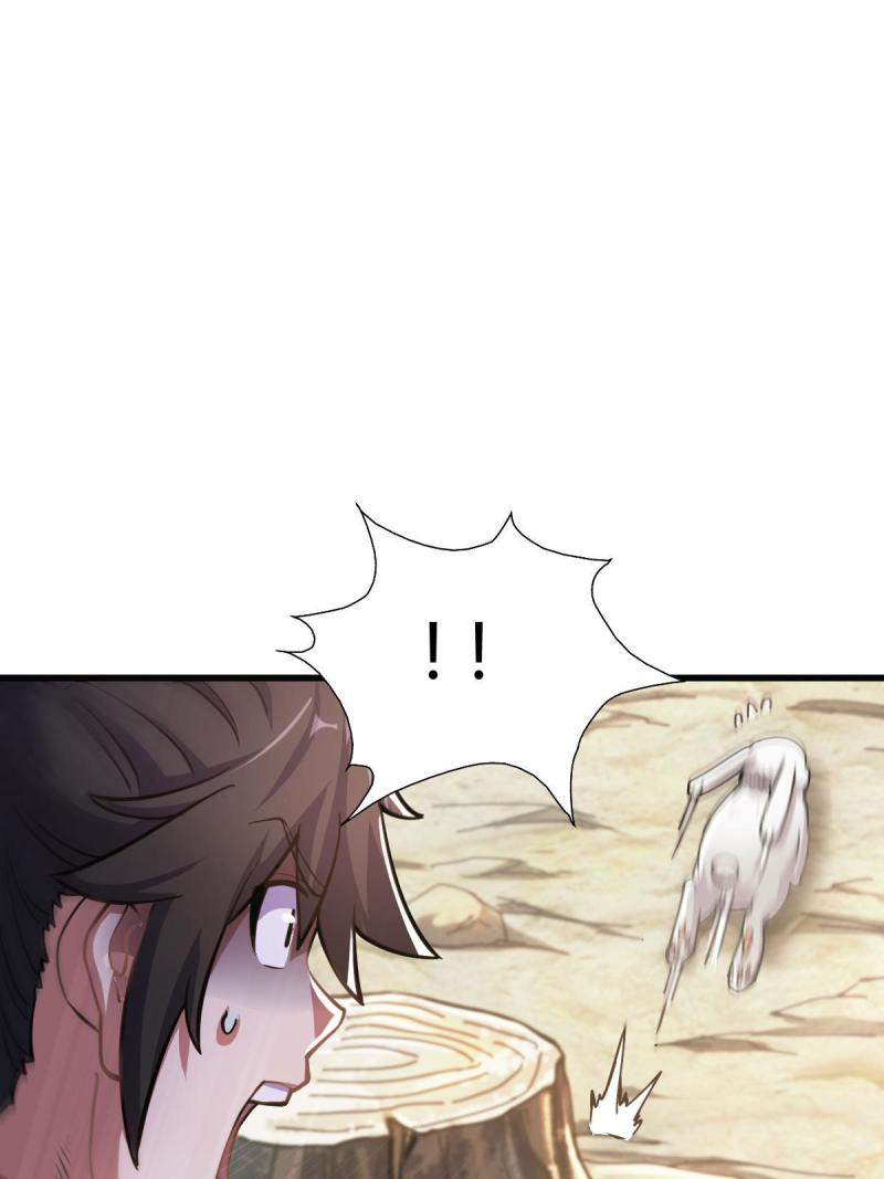 ข้ารอดพ้นจากทัณฑ์สวรรค์ 999 ครั้ง ตอนที่ 1 หน้า 97