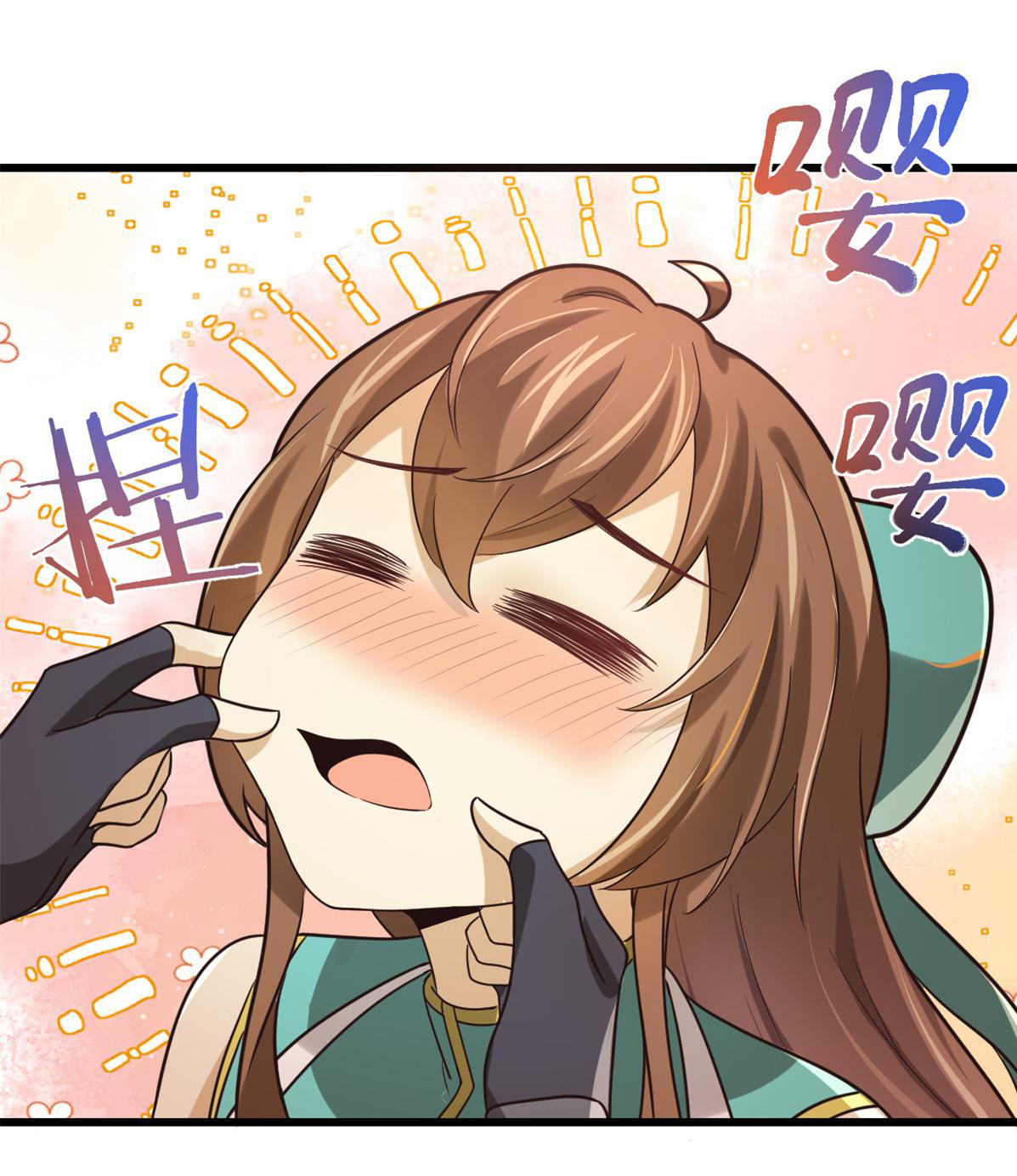 I might be a fake fairy ตอนที่ 269 หน้า 4