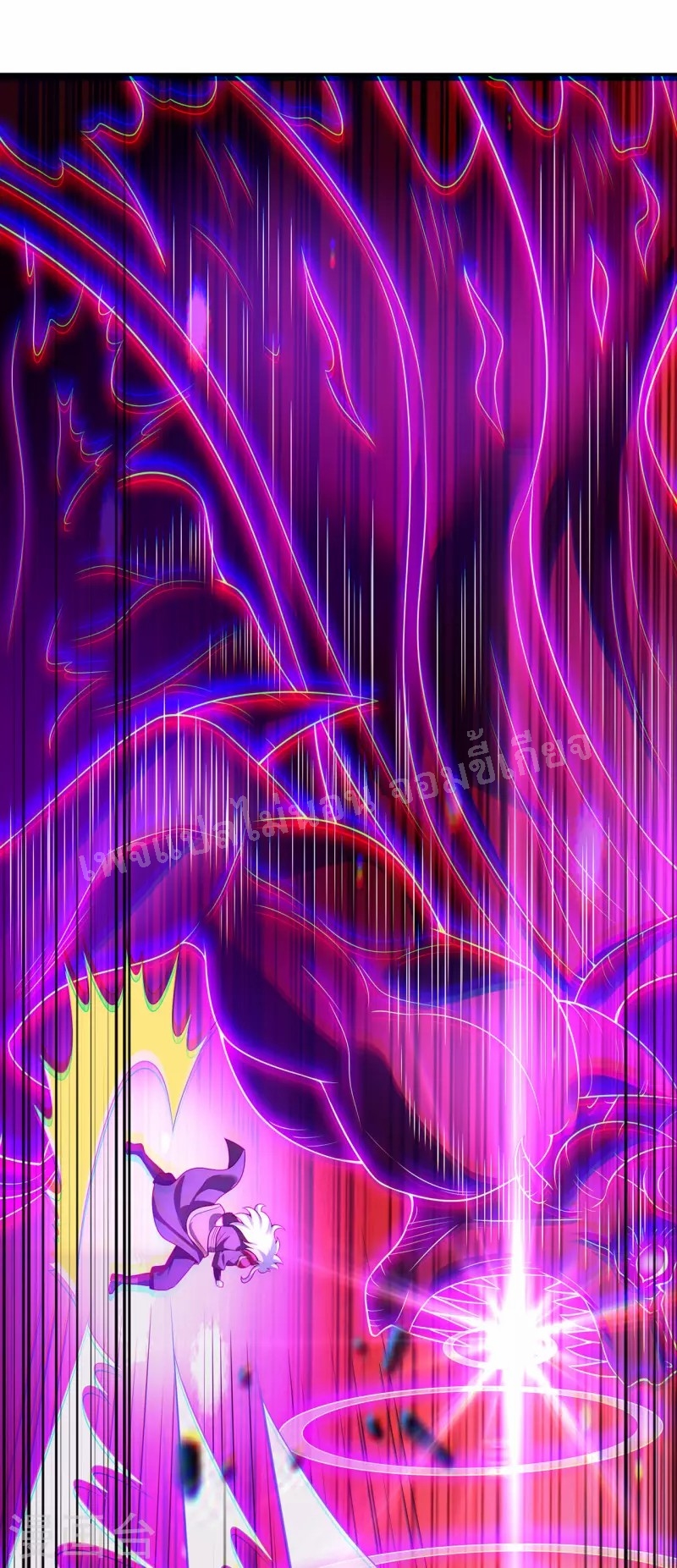 การกลับมาของเทพอสูร ตอนที่ 37 หน้า 21